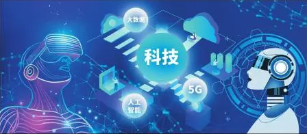 維護網絡安全 享受數字紅利