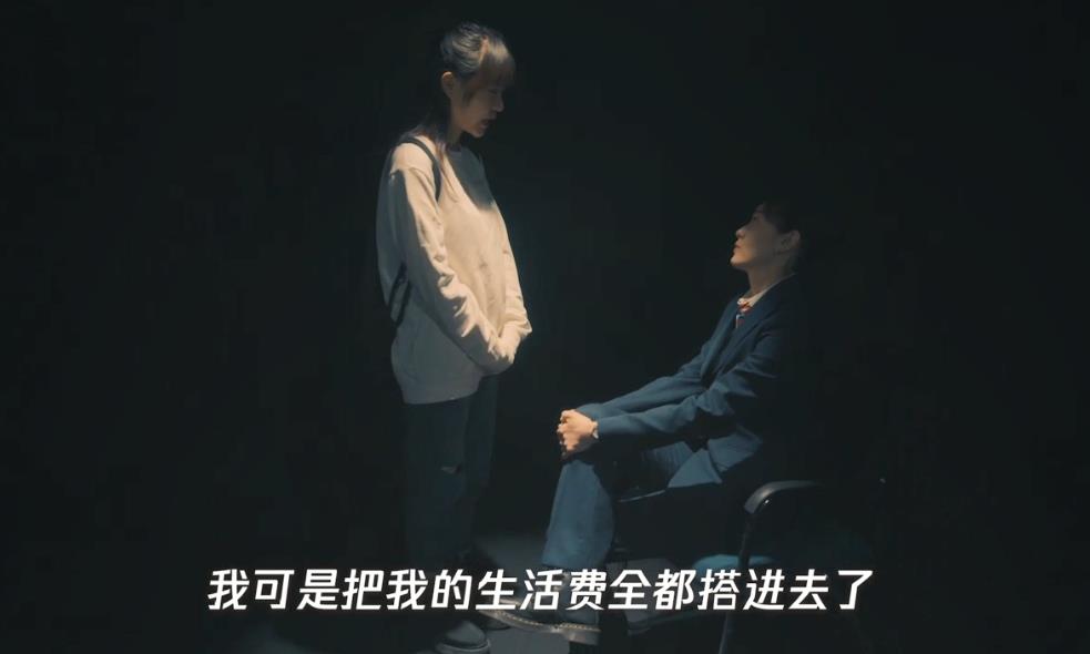 網絡安全宣傳視頻02
